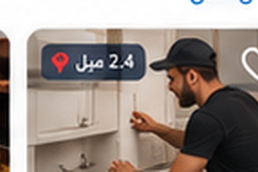 فني صيانة منازل وكهرباء